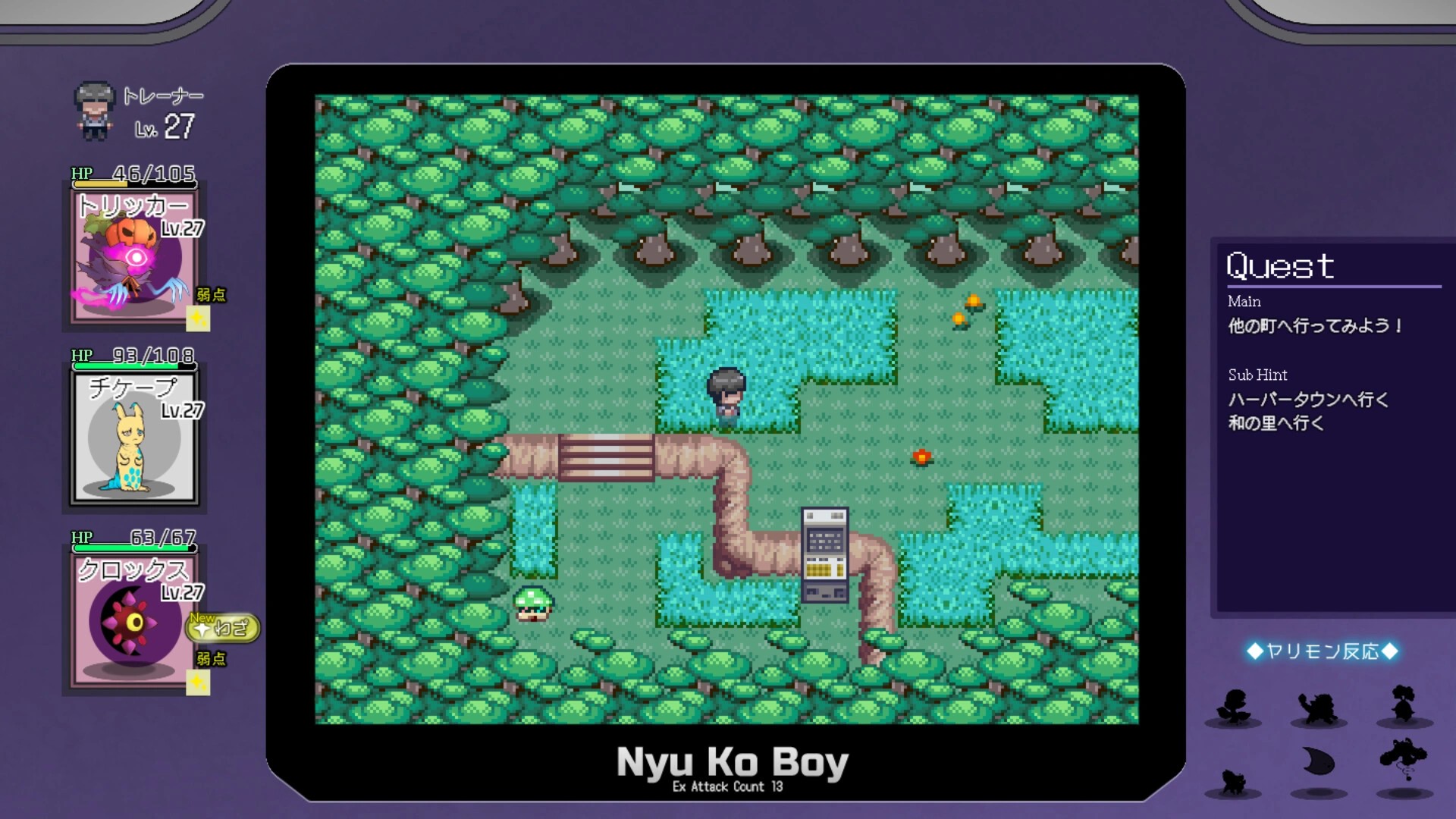 Screenshot 8