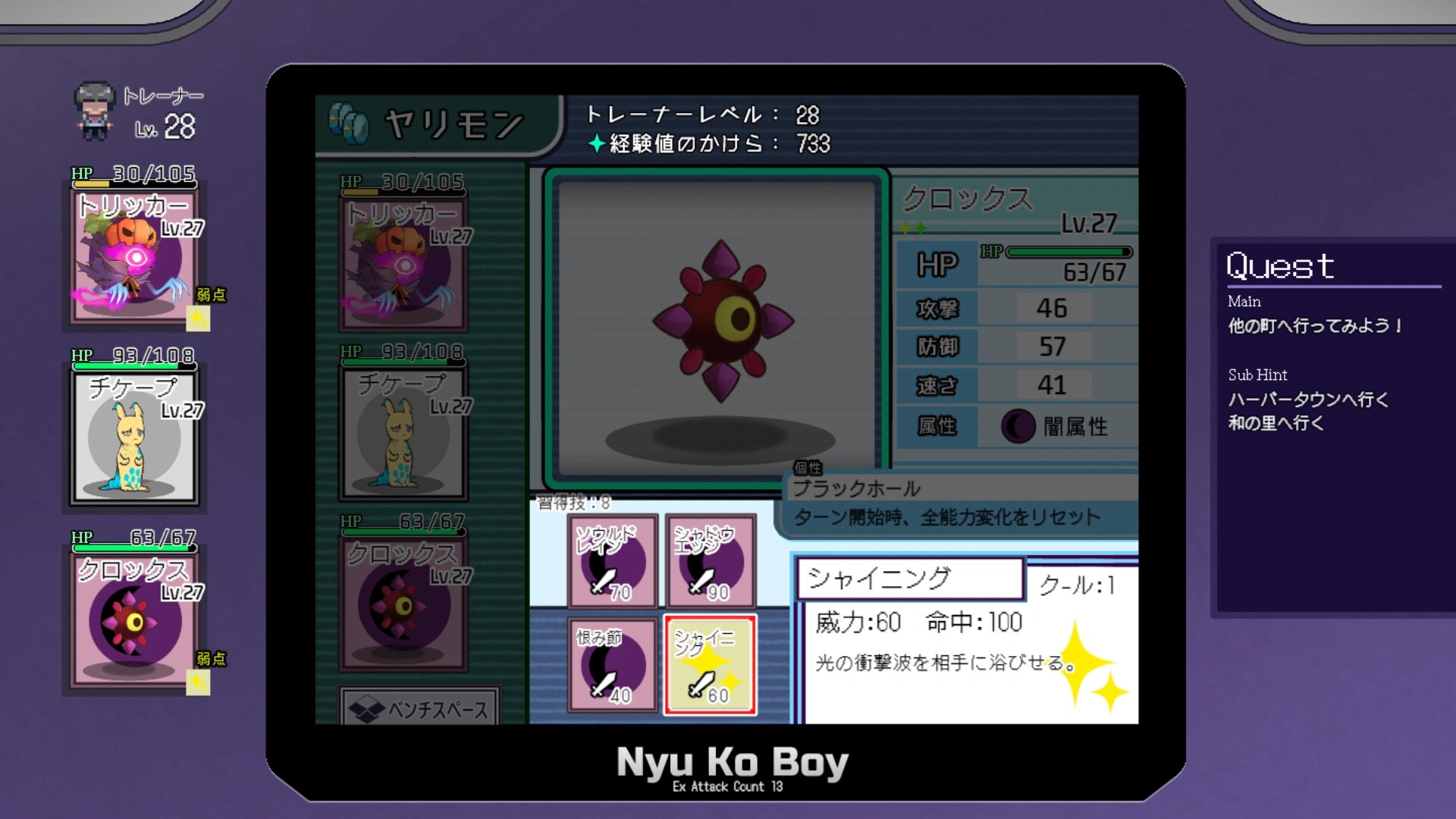 Screenshot 2